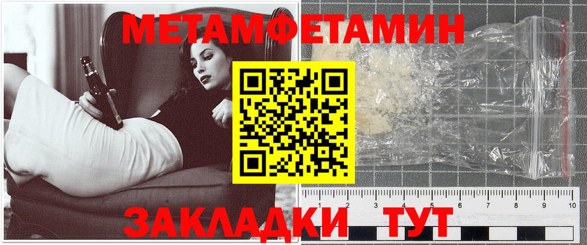 Новокубанск  Амфетамин Розовый  мориарти клад  Вход с VPN  АМФЕТАМИН 