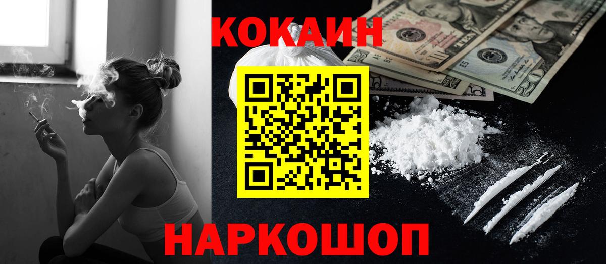Новокубанск  Лсд 25  Вход с VPN  Cocaine  ГАШ  МЕФ кристаллы  Марихуана  APVP СОЛЬ  