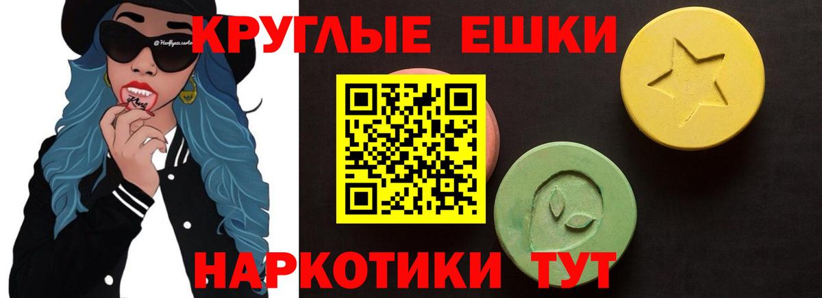 Ecstasy louis Vuitton  Ecstasy Дубай  OMG   Экстази  Вход с VPN  Новокубанск 