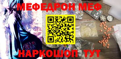 трава Ставрополь