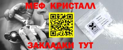 трава Ставрополь