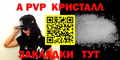 трава Ставрополь