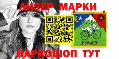 дистиллят марихуана Старая Купавна