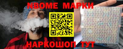 трава Ставрополь