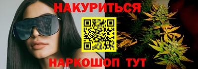 дистиллят марихуана Старая Купавна
