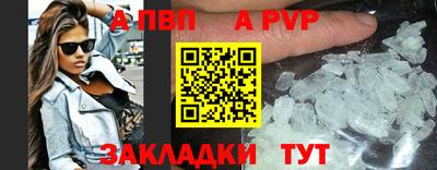 трава Ставрополь