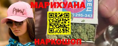 трава Ставрополь