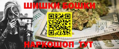 трава Ставрополь