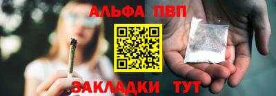 трава Ставрополь