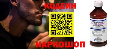 трава Ставрополь