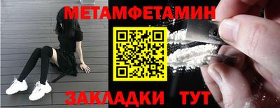 трава Ставрополь