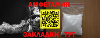 трава Ставрополь