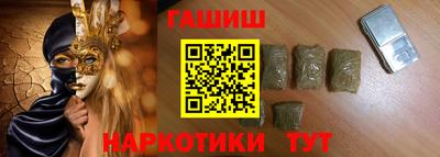 трава Ставрополь