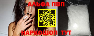 трава Ставрополь