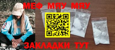 стаф Среднеуральск