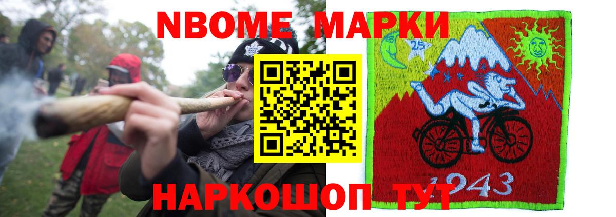 Новокубанск  LSD-25 экстази ecstasy  LSD-25 экстази  Вход с VPN  ЛСД экстази ecstasy 