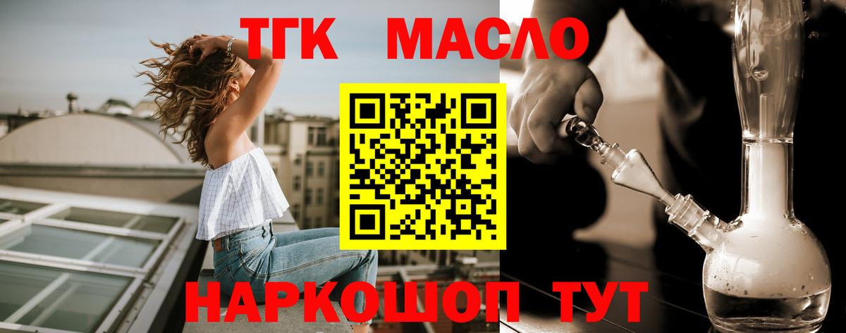 Дистиллят ТГК концентрат Новокубанск