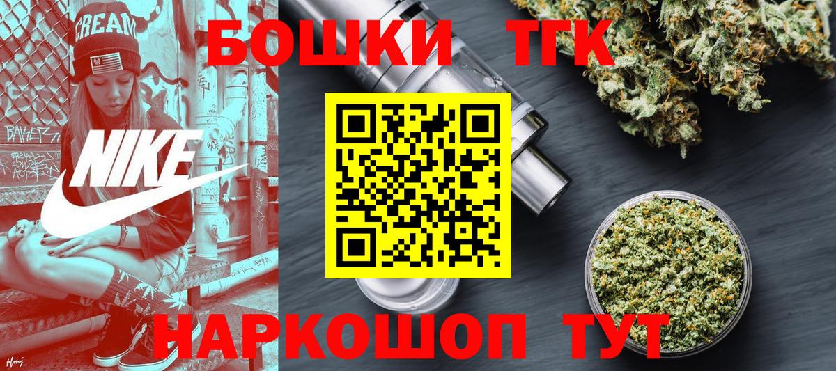 Марихуана Amnesia  Вход с VPN  Бошки Шишки планчик  Новокубанск 